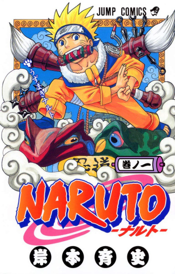 Naruto Vol.1